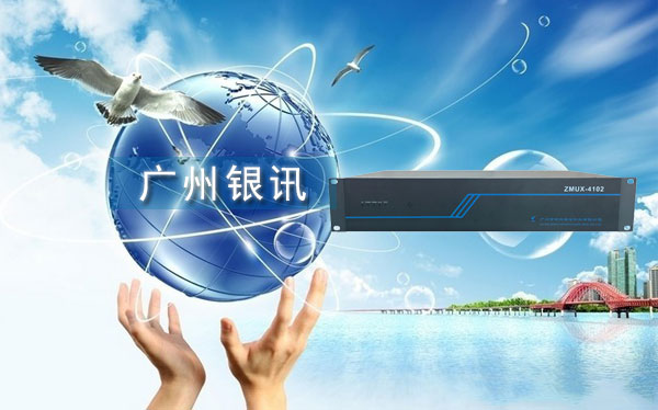 光端機(jī)什么品牌好的？